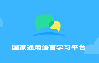 ���Թ���app