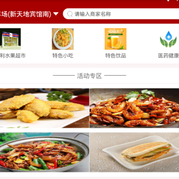 饿找我 饿找我