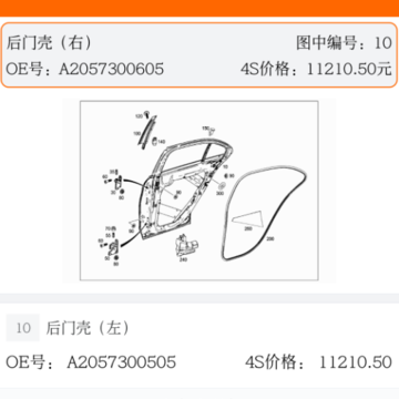 袋鼠配 袋鼠配