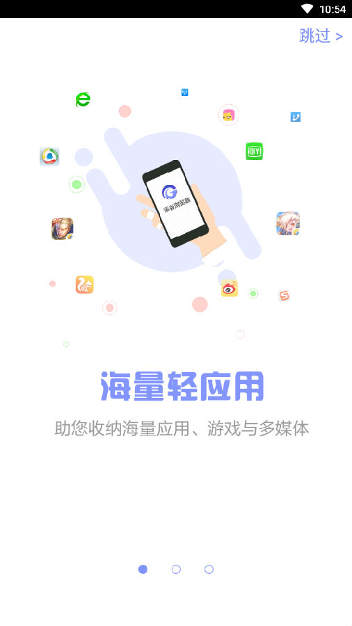Ϫ�������app