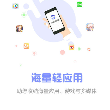 Ϫ�������app