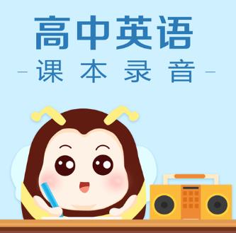 ����Ӣ��α�¼��app