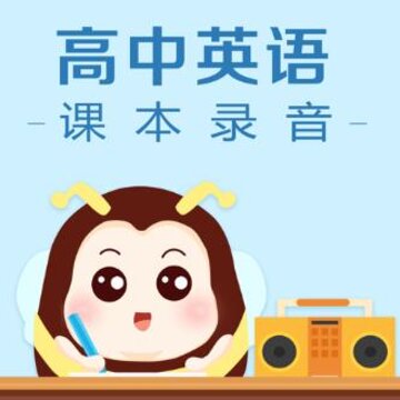 ����Ӣ��α�¼��app