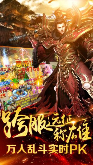 九转神途 九转神途