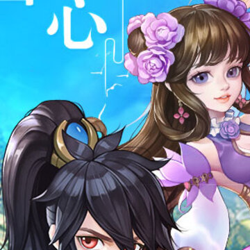 求仙手游九游版 求仙手游九游版