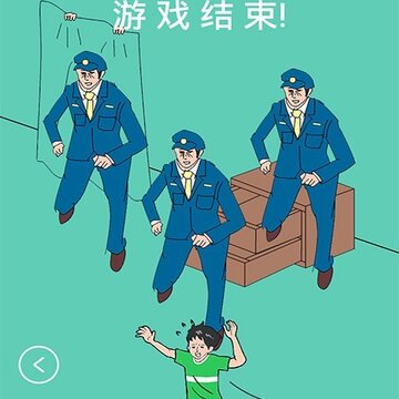 爸爸把我的手机藏起来了 爸爸把我的手机藏起来了