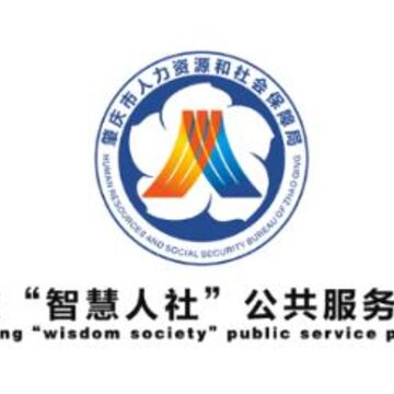 肇庆人社app 肇庆人社app