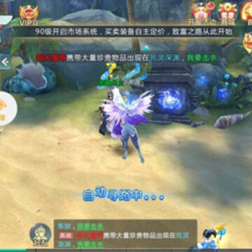 天尊帝魔 天尊帝魔