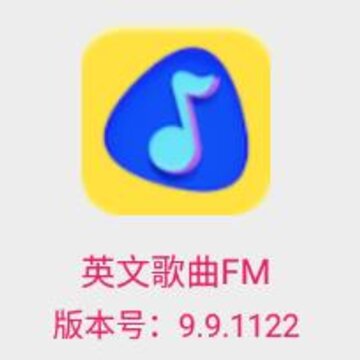 英文歌曲FM 英文歌曲FM