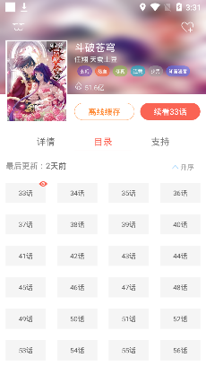 152������app