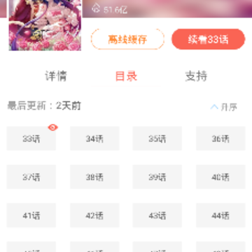 152������app
