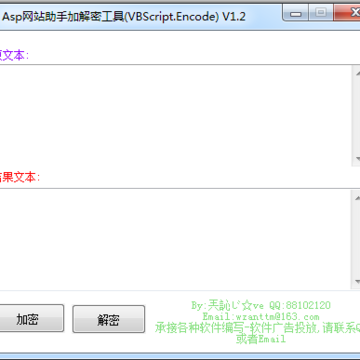 Asp��վ���ּӽ��ܹ���