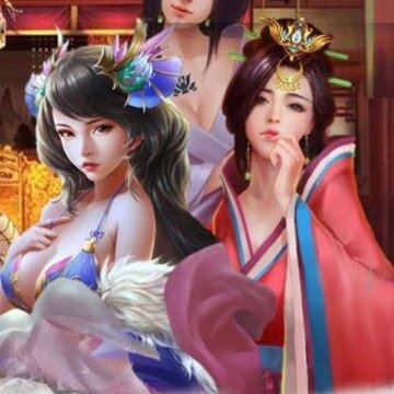 今晚谁侍寝 今晚谁侍寝