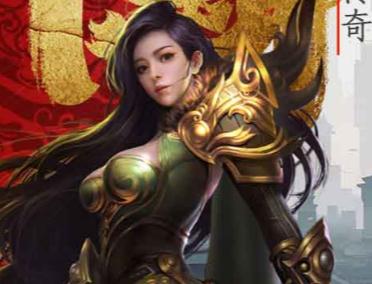 传奇爆服版私服修改版 传奇爆服版私服修改版