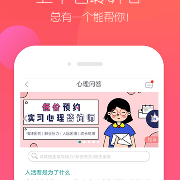 365在线咨询 365在线咨询