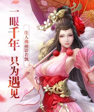 江湖飞仙 江湖飞仙