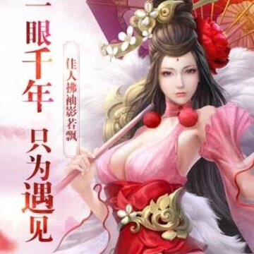 江湖飞仙 江湖飞仙