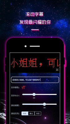 LED��Ļ��ʾ��