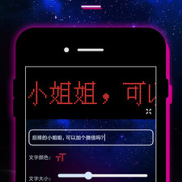 LED��Ļ��ʾ��