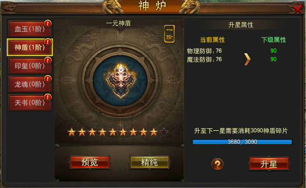 百趣荣耀沙城九游版 百趣荣耀沙城九游版