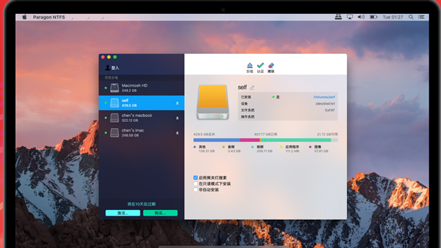 NTFS For Mac15 NTFS For Mac15
