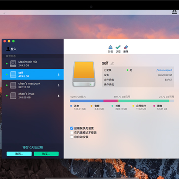 NTFS For Mac15 NTFS For Mac15