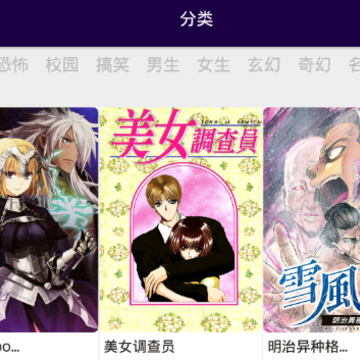自在动漫 自在动漫