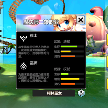 星月命运之轮九游版 星月命运之轮九游版