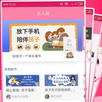 购赚 购赚