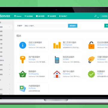 SiteServer CMS