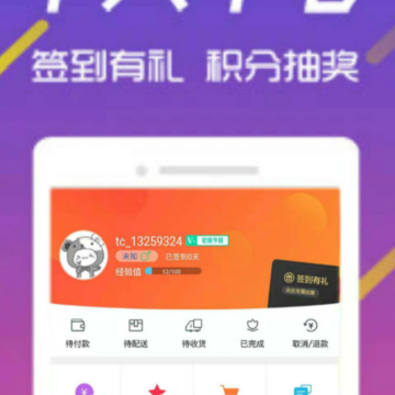 通渭翼城 通渭翼城