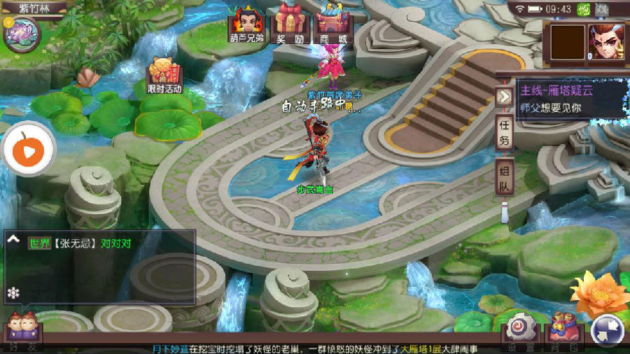 江湖决 江湖决