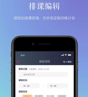 破茧健身 破茧健身