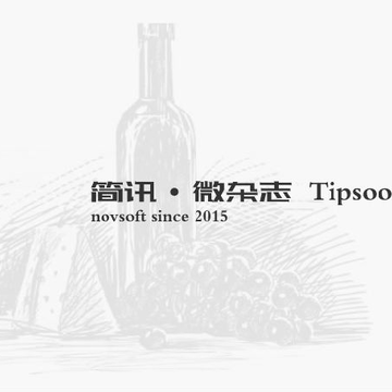 简讯微杂志ios版 简讯微杂志ios版