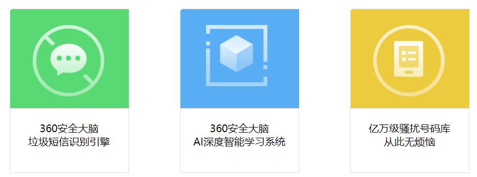 360�ֻ���ʿ��׿��