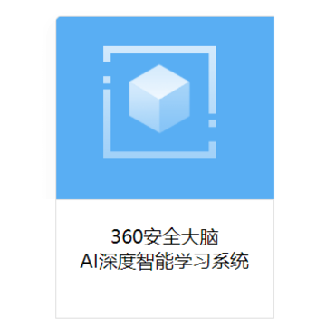 360�ֻ���ʿ��׿��
