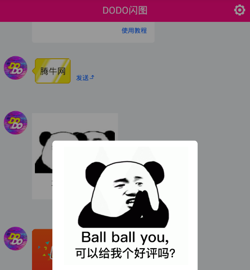 DODO��ͼ