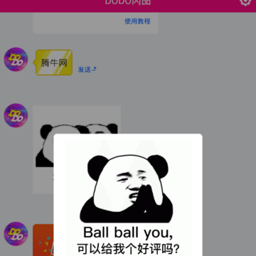 DODO��ͼ