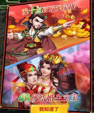 少年张无忌h5版 少年张无忌h5版