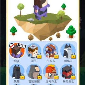 弓箭手英雄 弓箭手英雄
