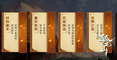 孤龙山九游版 孤龙山九游版