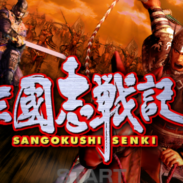 三国志战纪 三国志战纪