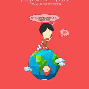 太原天然气 太原天然气