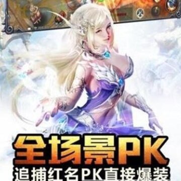 斩魔录 斩魔录
