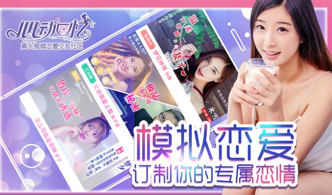 心动回忆九游版 心动回忆九游版