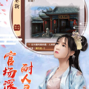 封侯之路 封侯之路
