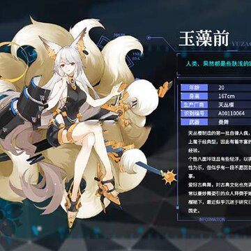 永远的提尔纳诺测试服 永远的提尔纳诺测试服