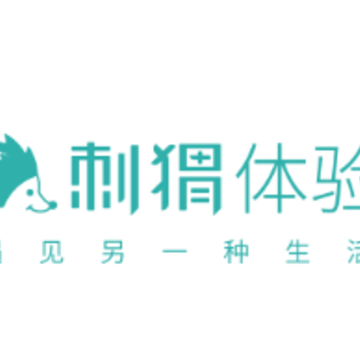 刺猬体验app 刺猬体验app