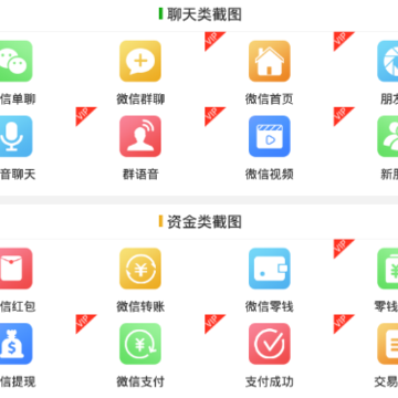 微商做图 微商做图