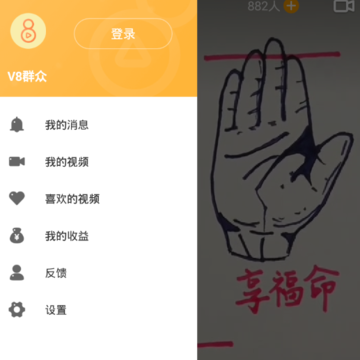 V8实拍小视频 V8实拍小视频